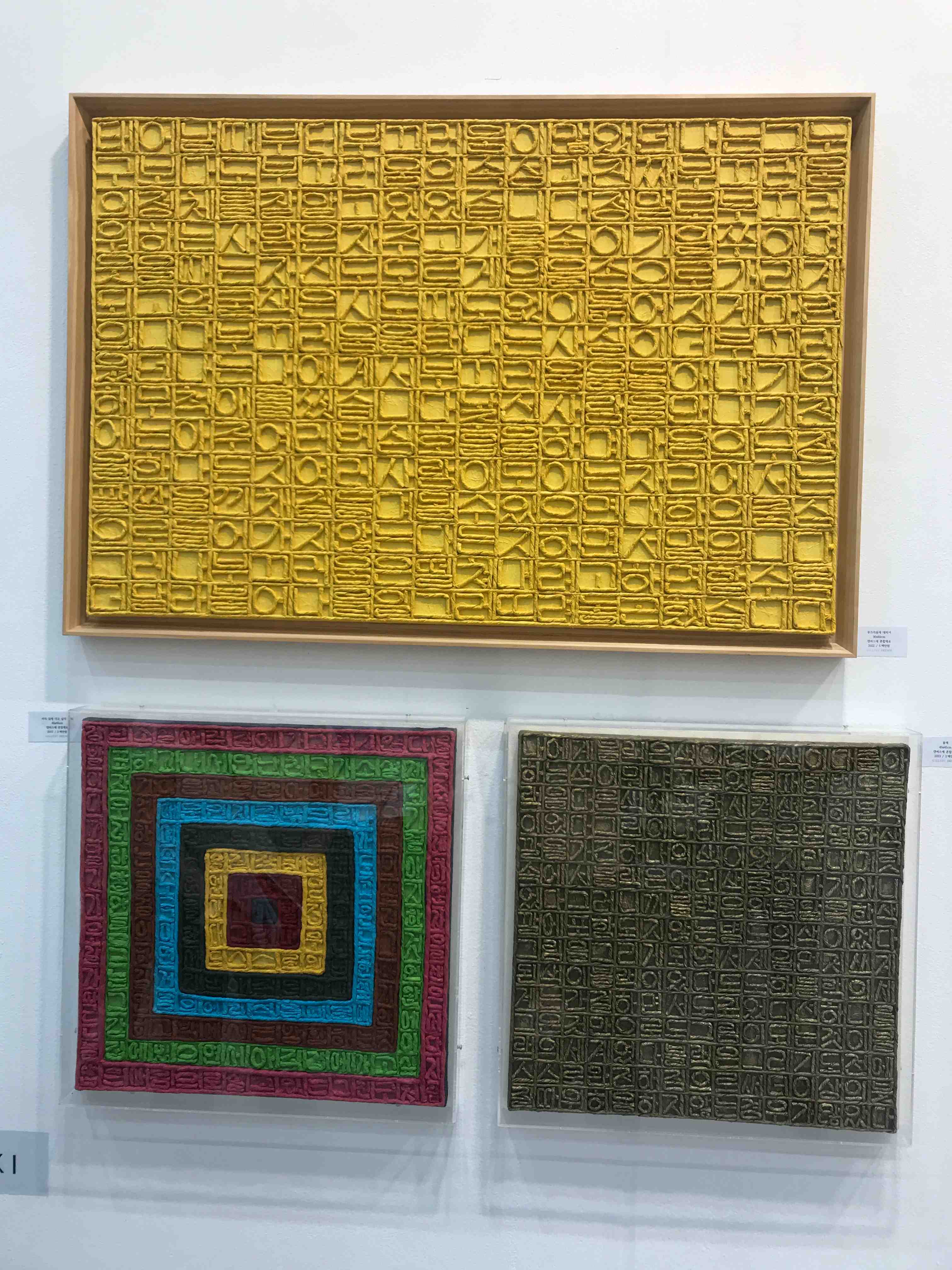 미술작품