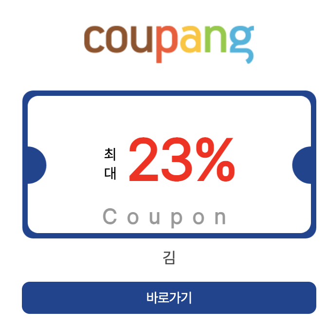 온라인