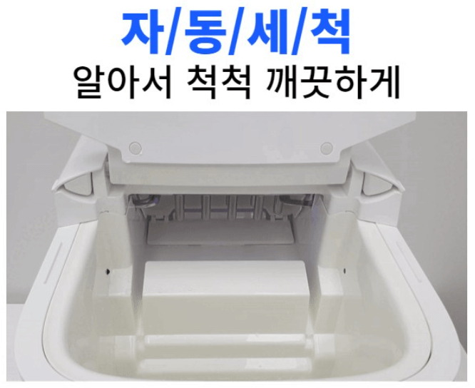 세이펙 UV살균 올인원 제빙기 