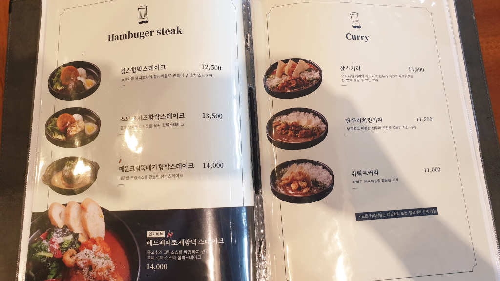 수원 광교 갤러리아백화점 찰스의 식탁&#44; 기대만큼 실망한 무국적 다이닝 후기
