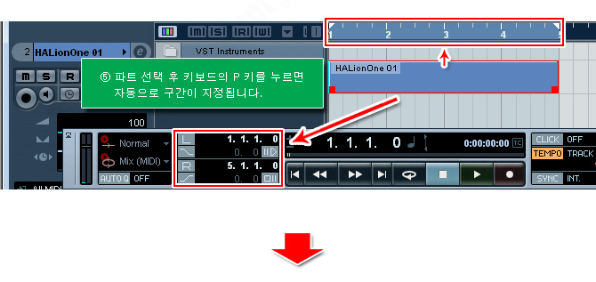 큐베이스/누엔도 멜로디 입력하는 방법