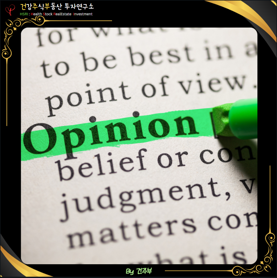 건주부 단편소설5 : 참기름의 법적 향연 상가임대차보호법 계약 갱신 청구
(글 그림 : 건주부, 그림출처 : Canva)