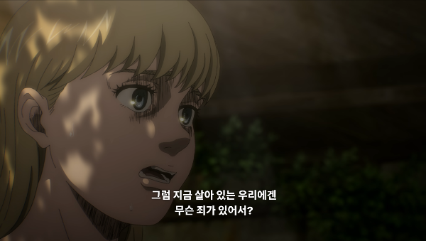 진격의거인