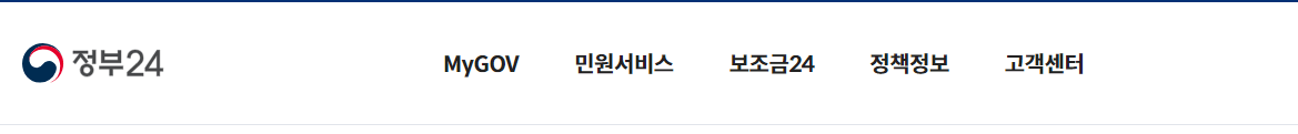 사업자등록번호 조회
