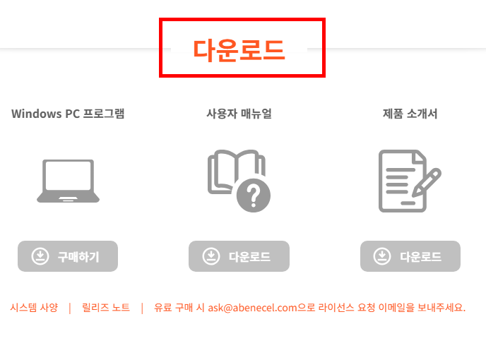 사진 크기 줄이는법 사이트