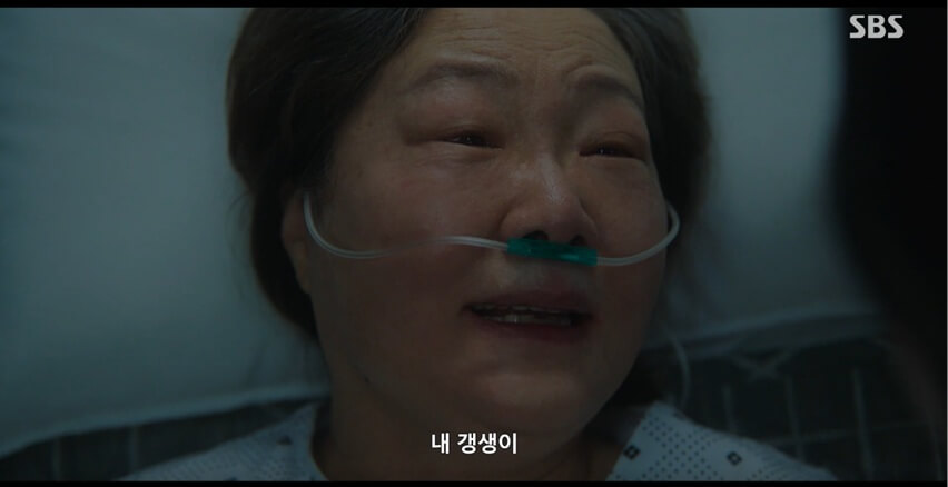 SBS 멋진 신세계 공식홈페이지 자료 72
