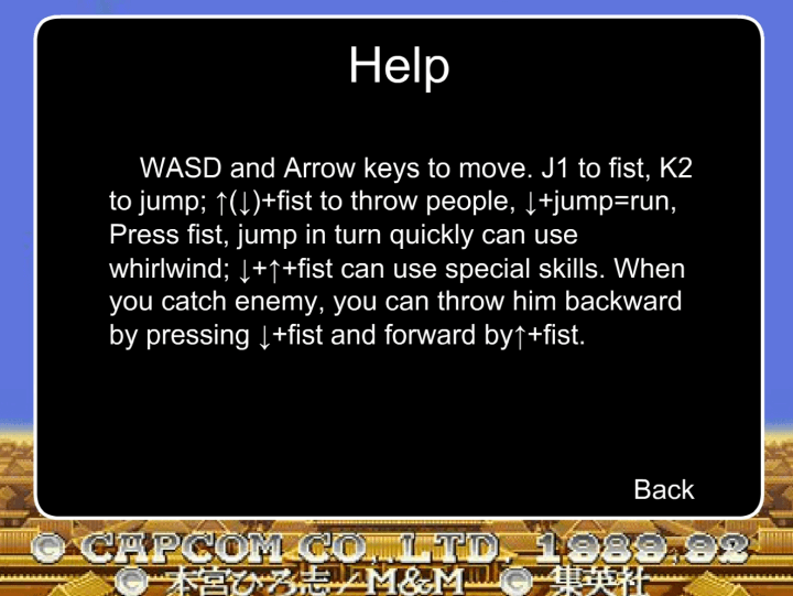 삼국지-조인전-플래시게임-도움말-화면