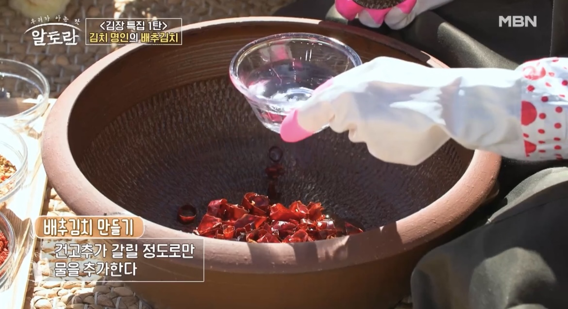 건고추갈기