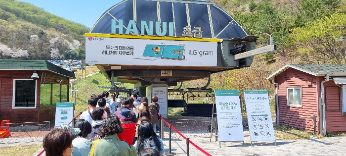 화담숲