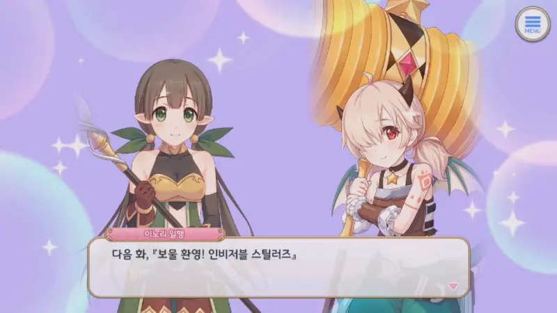 보물환영 아유미 이노리