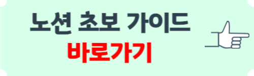 노션 사용법