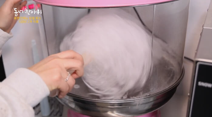 솜사탕파는카페