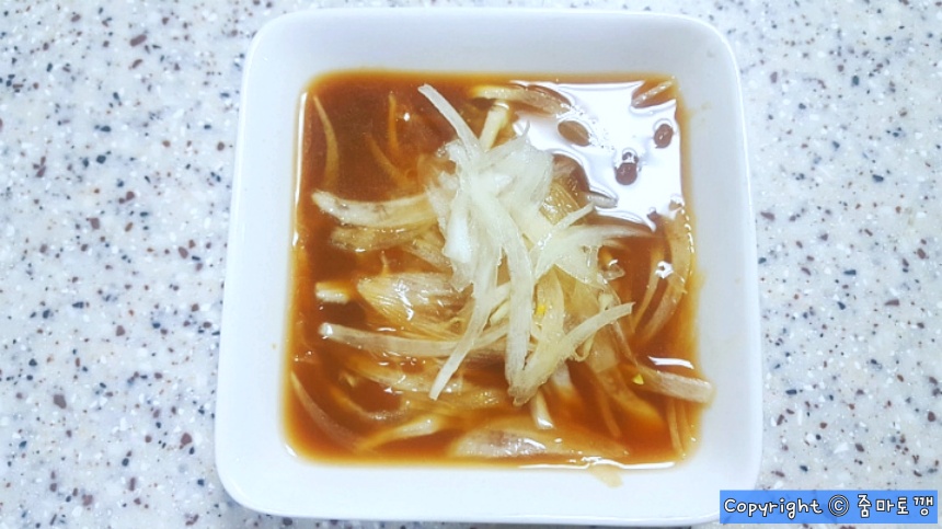 양파채