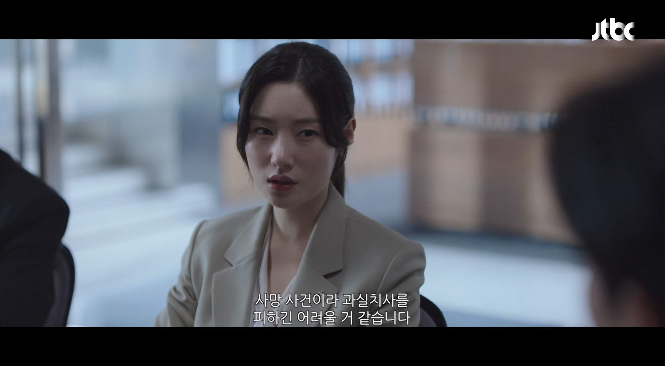 율림 송무팀의 변론 전략