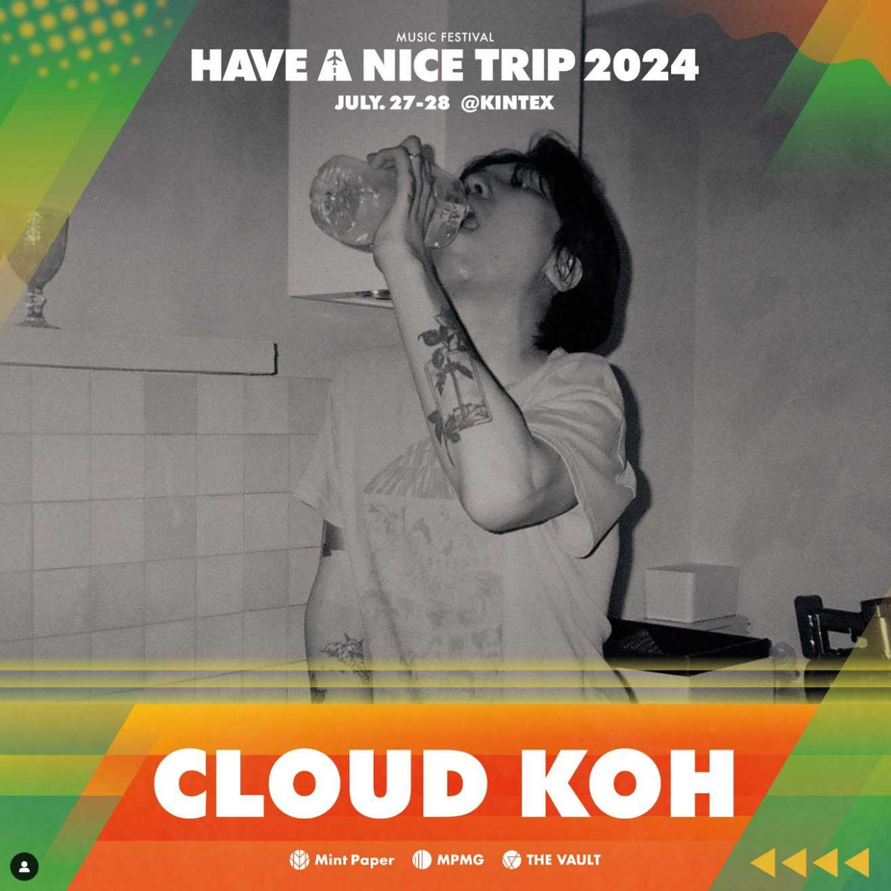 HAVE A NICE TRIP 2024 출연진