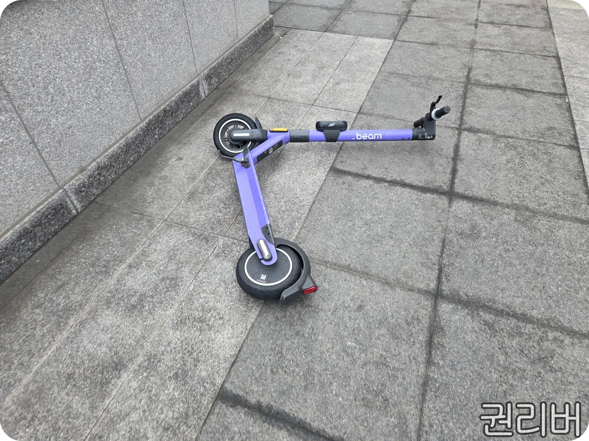 널부러져-있는-전동-킥보드