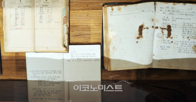 김영모 제과명장이 과거 빵 제조법을 메모한 노트.