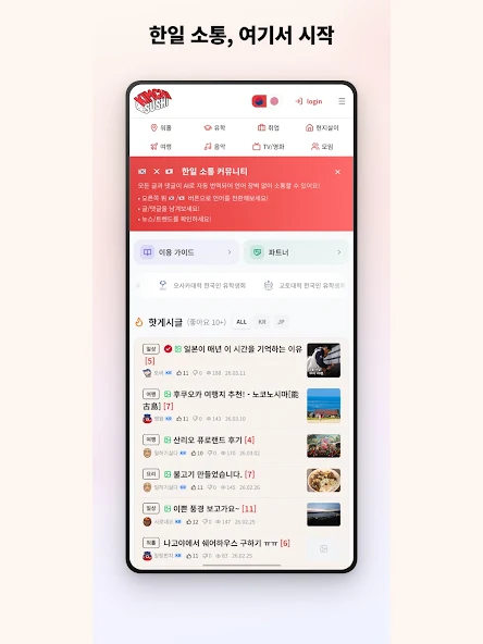 김치스시 살펴보기 2