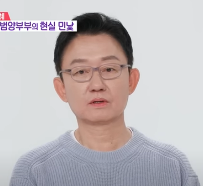 손범수 프로필