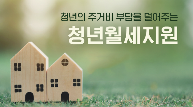 경상북도 청년 도약 계좌 신청부터 승인까지 한 번에 해결하는 법