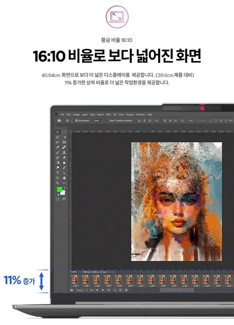 lenovo-ideapad-silm5-16-03