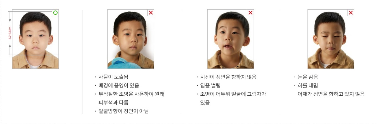 사진-체크-리스트-예시