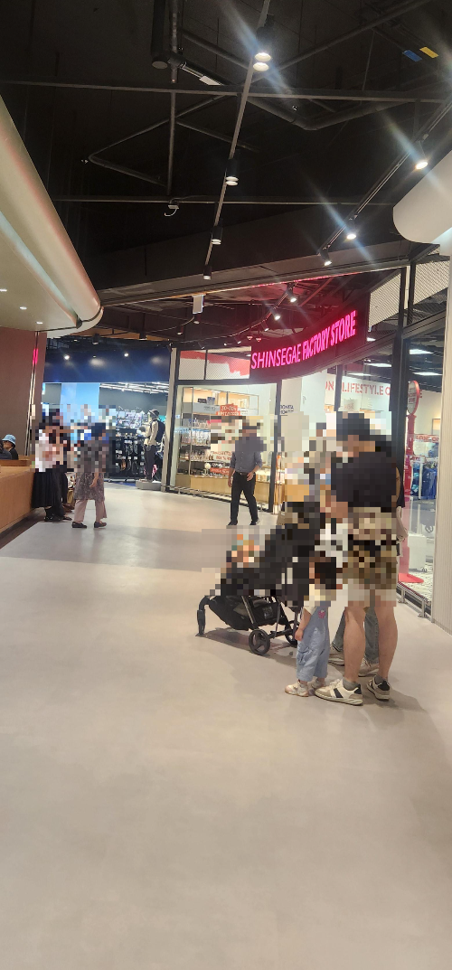 스타필드마켓 킨텍스점