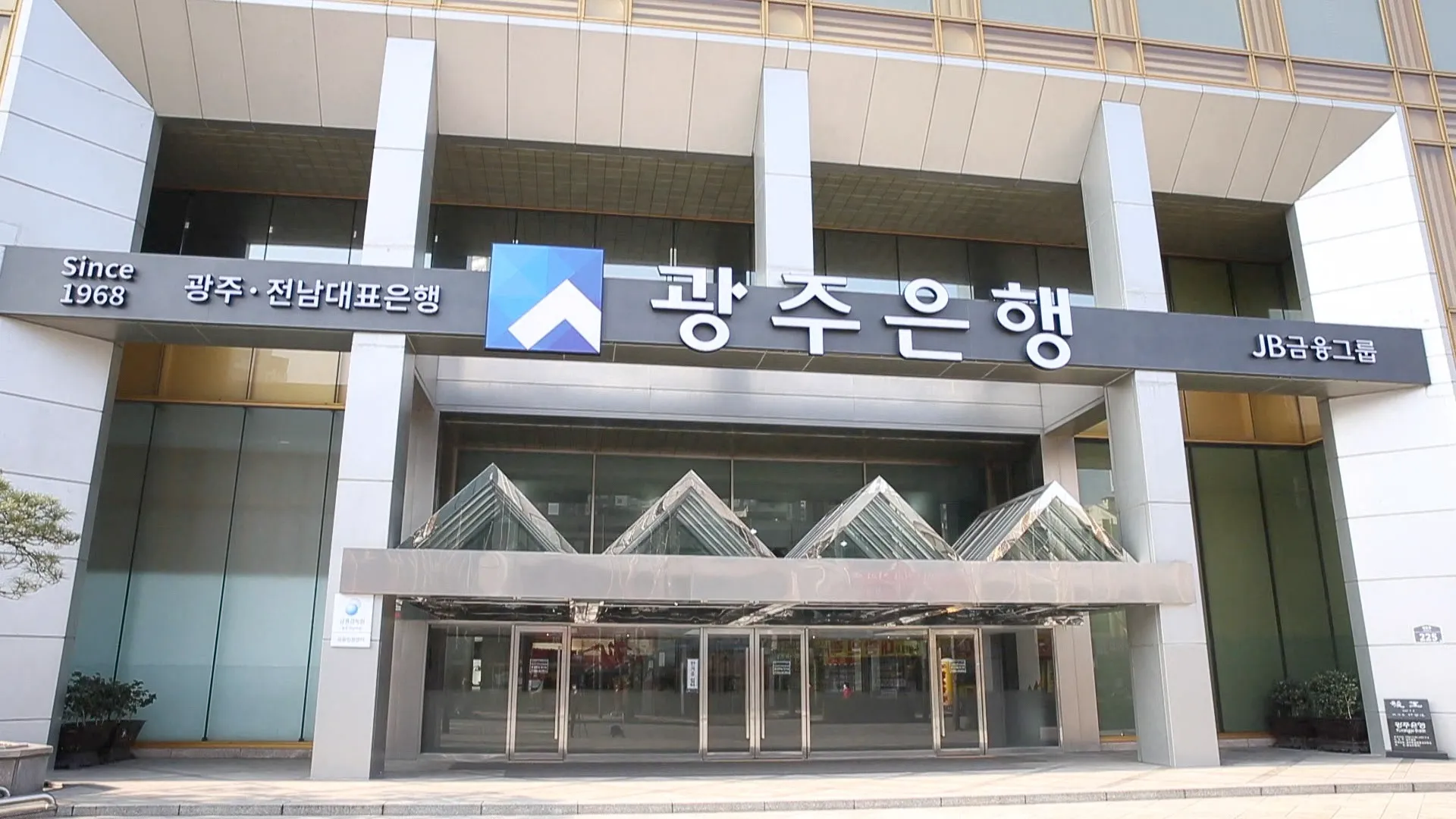 1년 정기예금 이율높은곳