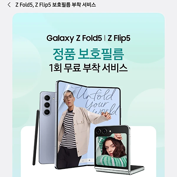 무료-대상