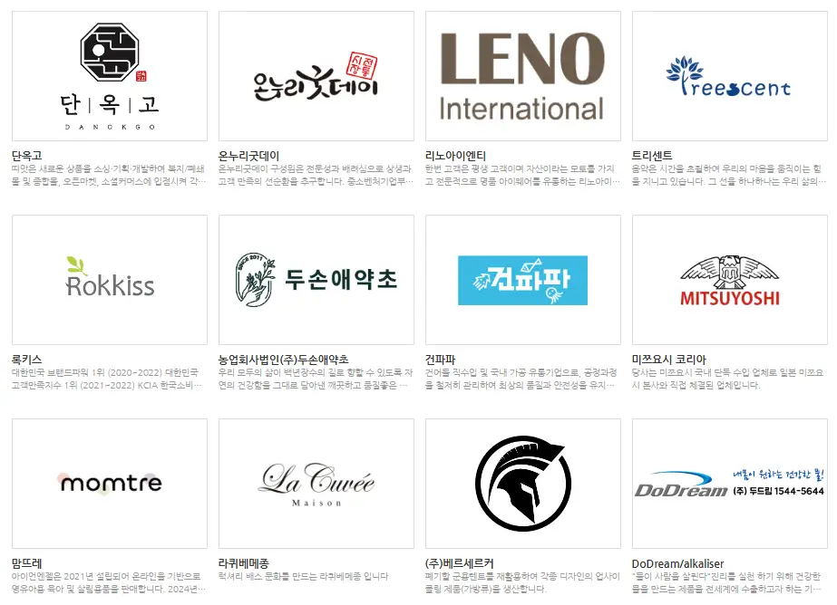 2024 코리아 세일 페스타 할인 품목 코세페 혜택