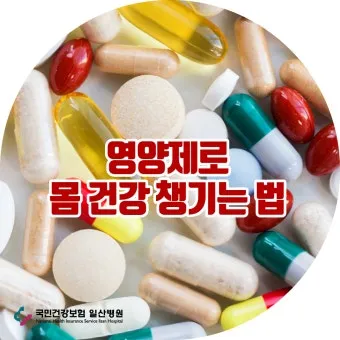 건강 선물 루테인 오메가3 유산균 50대 이상 필수 영양 조합과 복용 팁_4