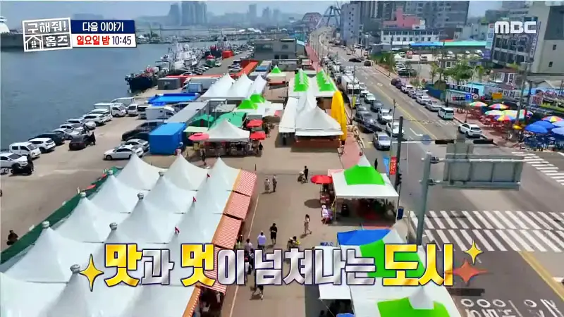 구해줘홈즈 강릉 속초 매매 전세 6억 우리들의 온천스 바프 찍는날 영랑호영 아파트 강릉 해방1지 강릉은 힐링이교동 매물 소개