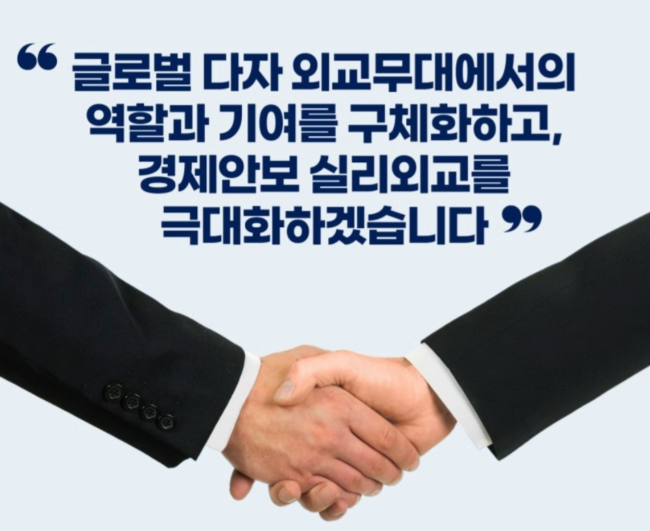 악수하는 두손 이미지