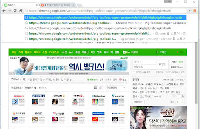 아래 주소 입력하기