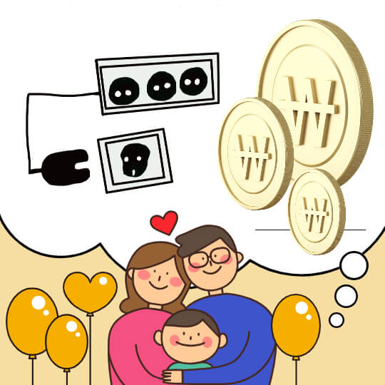 한전에너지캐시백 신청지급방법