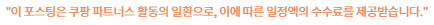 족저근막염