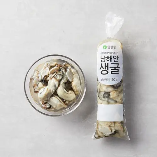 생굴보관법 세척법