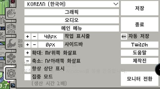Rusty's Retirement 러스티리타이어먼트
