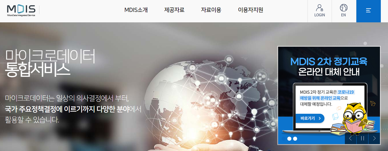 20대, 30대 분위별 평균 자산 출처 (통계청 가계금융복지조사 마이크로데이터)