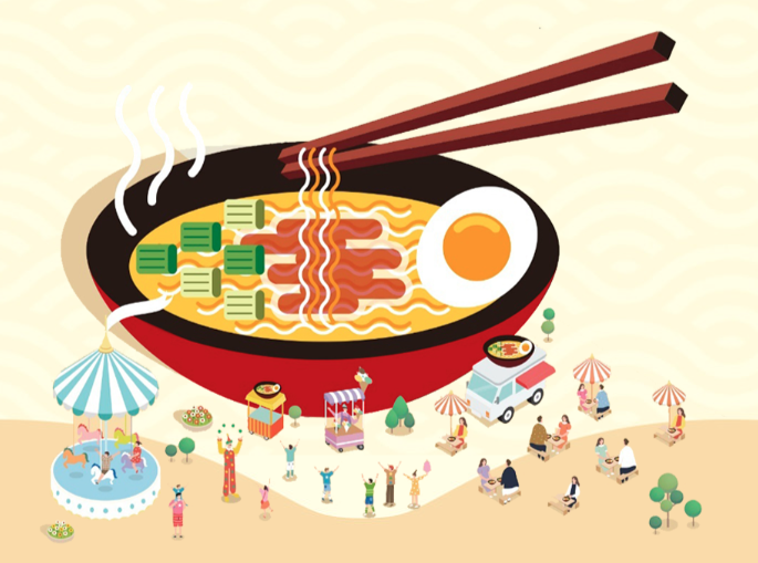 2025 부산 세계 라면축제