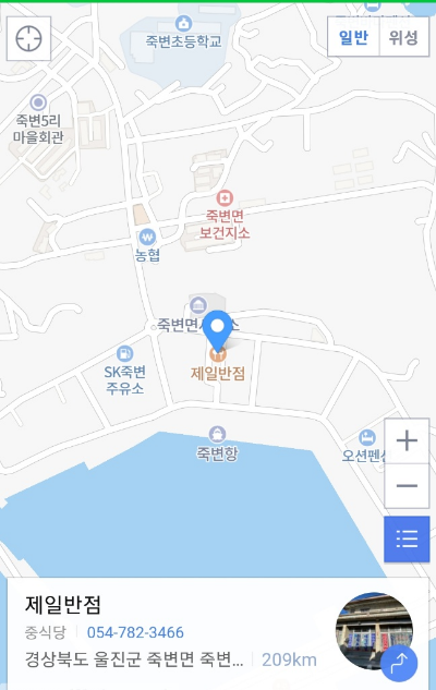 비빔짬뽕 맛집 제일반점 위치