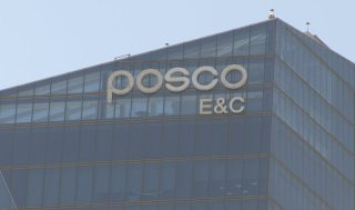 포스코이앤씨 주가