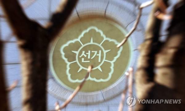 노태악 대법관 프로필