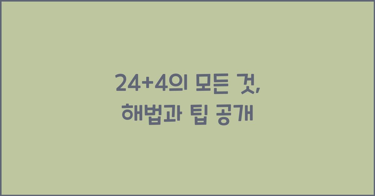 24+4