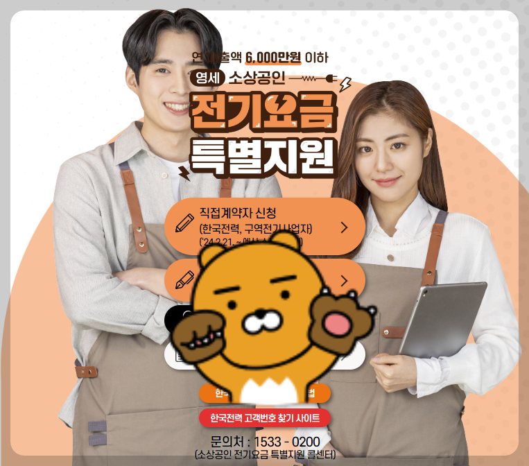 신청하러 가기