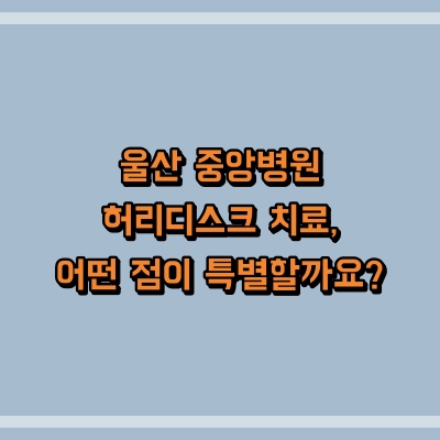 섬네일로, 제목과 동일한 텍스트가 표현되어 있습니다.