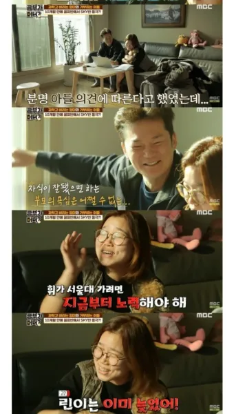 속담 모로 가도 서울만 가면 된다 의미와 사례_26