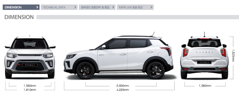 2024 티볼리 (3)