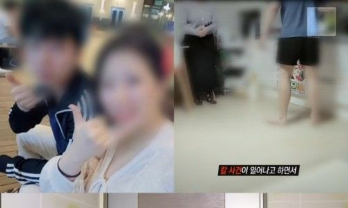 뚜리국 뜻&middot;국프 실체 총정리｜그것이 알고 싶다 강서 고문 살인사건 514회 폭행과 처벌 규칙