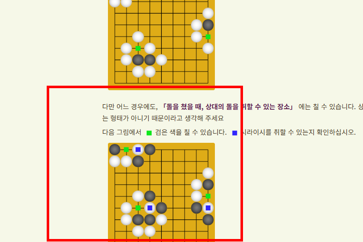 cosumi 바둑 홈페이지 바로가기